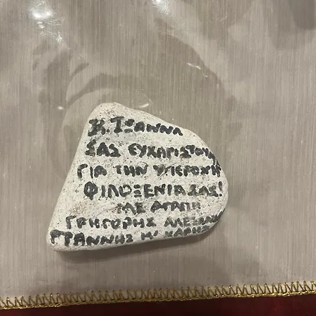το αρχοντικό της ιωάννας ιι
